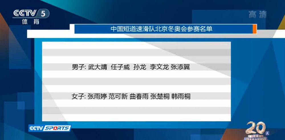 目前罗马和博洛尼亚同积25分，那不勒斯积24分，这两场比赛可以说是罗马争夺第四的关键之战。